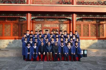 仁和干校高級班結(jié)業(yè)典禮在北京大學舉行